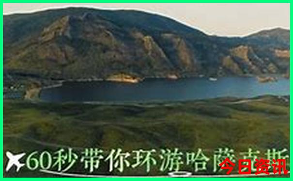 全国开奖公告查询一